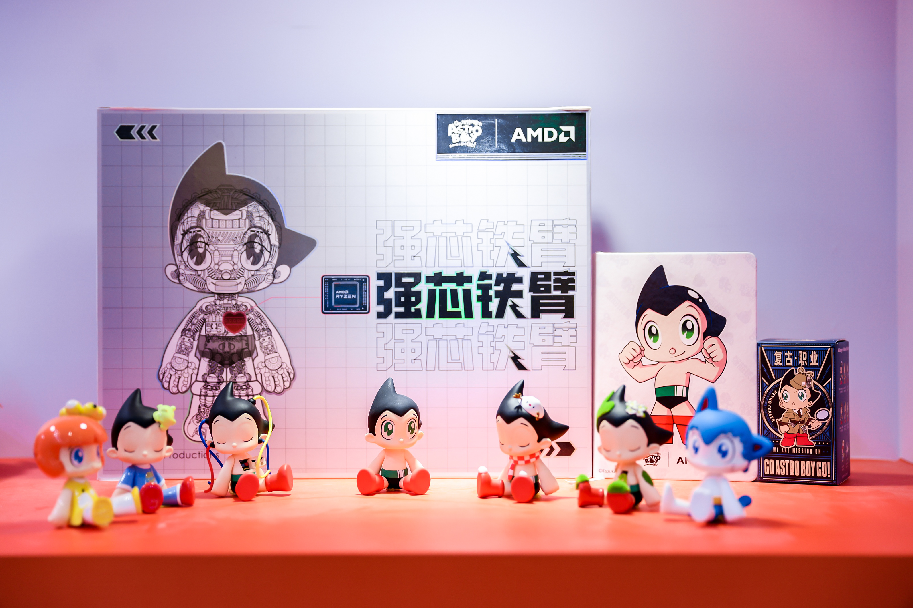 ZERO4870
