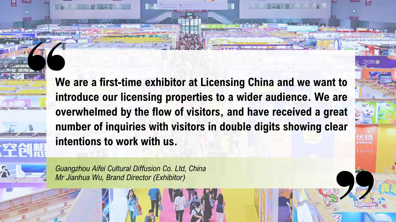 Website - Claire - (LC)info-for-exh-Guangzhou Aifei Cultural Diffusion Co. Ltd