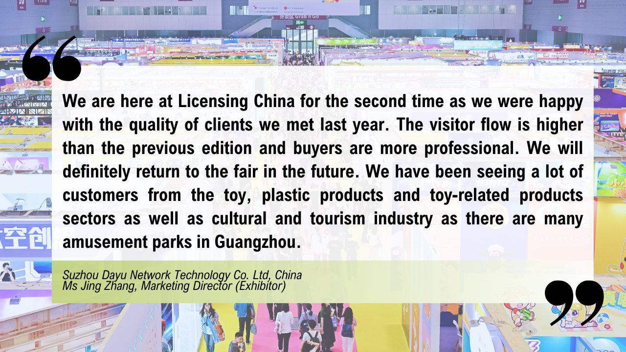 Website - Claire - (LC)info-for-exh-Suzhou Dayu Network Technology Co. Ltd,